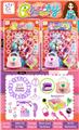 OBL10177432 - DIY链肓盒