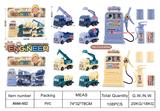 OBL10177447 - 回力趣味工程车