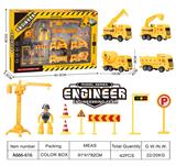 OBL10177450 - 回力工程车套装
