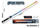 OBL10177720 - 七彩透明太空武器（单支）