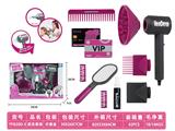 OBL10177972 - DIY过家家仿真沙龙美发工具电动吹风机套装