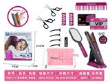 OBL10177981 - DIY过家家沙龙美发工具电动套装