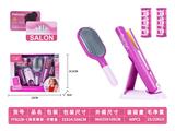OBL10177995 - DIY过家家仿真沙龙美发工具套装