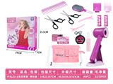 OBL10178001 - DIY过家家仿真沙龙美发工具电动吹风机套装
