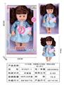 OBL10178526 - 15寸吹瓶，活眼喝水女娃娃.带喝水奶瓶.带6声IC