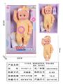 OBL10178527 - 15寸吹瓶，活眼喝水男娃娃.带喝水奶瓶.尿布.带6声IC