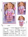 OBL10178528 - 15寸吹瓶，活眼喝水女娃娃.带喝水奶瓶.带6声IC