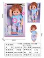 OBL10178530 - 15寸吹瓶，活眼喝水男童.带喝水奶瓶.尿布.带6声IC
