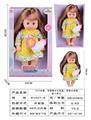 OBL10178531 - 15寸吹瓶，活眼喝水女娃娃.带喝水奶瓶.带6声IC