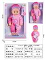 OBL10178533 - 15寸吹瓶，活眼喝水男娃娃.带喝水奶瓶.尿布.带6声IC