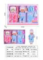 OBL10178543 - 15寸吹瓶，活眼喝水男娃娃.带喝水奶瓶.书包.沐浴球.肥皂.餐盘.纸巾.尿壶.尿布.带6声IC