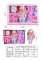 OBL10178544 - 15寸吹瓶，活眼喝水女娃娃.带喝水奶瓶.书包.骰子.梳子.吹风筒.餐盘.尿壶.尿布.带6声IC