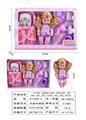 OBL10178545 - 15寸吹瓶，活眼喝水女娃娃.带喝水奶瓶.书包.围巾.梳子.吹风筒.餐盘.尿壶.纸巾.尿布.带6声IC