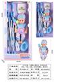 OBL10178562 - 15寸吹瓶，活眼喝水男娃娃，带吸水奶瓶，尿布，气球，尿壶，59CM铁推车，带6声IC