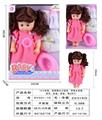 OBL10178572 - 15寸吹瓶，活眼喝水女娃娃，带吸水奶瓶，尿布，纸盒，尿壶，带6声IC