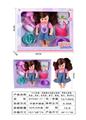 OBL10178589 - 15寸吹瓶，活眼喝水功能女娃娃，带吸水奶瓶，尿壶，尿布，吹风筒，梳子，餐盘，围巾，带6声IC
