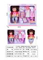 OBL10178592 - 15寸吹瓶，活眼喝水功能女娃娃，带吸水奶瓶，纸巾，吹风筒，梳子，带三件吊裙，带6声IC