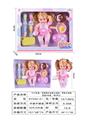 OBL10178593 - 15寸吹瓶，活眼喝水功能女娃娃，带吸水奶瓶，厨具9件套，带6声IC