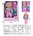 OBL10178596 - 18寸吹瓶身体，搪胶手脚.活眼喝水女娃娃.带喝水奶瓶.奶嘴.餐盘.吹风筒.尿壶.梳子.带6声IC
