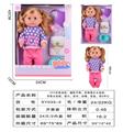 OBL10178597 - 18寸吹瓶身体，搪胶手脚.活眼喝水女娃娃.带喝水奶瓶.围巾.尿布.奶嘴.尿壶.带6声IC