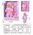 OBL10178598 - 18寸吹瓶身体，搪胶手脚.活眼喝水男娃娃.带喝水奶瓶.气球.围巾.餐盘.奶嘴.尿壶.带6声IC