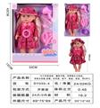 OBL10178599 - 18寸吹瓶身体，搪胶手脚.活眼喝水女娃娃.带喝水奶瓶.奶嘴.吹风筒.梳子.餐盘.尿壶.带6声IC