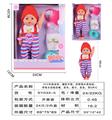 OBL10178600 - 18寸吹瓶身体，搪胶手脚.活眼喝水女娃娃.带喝水奶瓶.围巾.尿布.奶嘴.尿壶.带6声IC