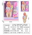 OBL10178601 - 18寸吹瓶身体，搪胶手脚.活眼喝水男娃娃.带喝水奶瓶.气球.围巾.奶嘴.尿壶.带6声IC