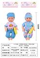 OBL10178603 - 14寸吹瓶，定眼喝水男娃娃.带吸水奶瓶.带6声IC.两款混装
