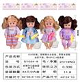 OBL10178608 - 15寸吹瓶.活眼喝水女娃娃.带喝水奶瓶.加尿不湿.带6声IC.4款混装
