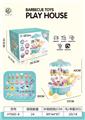 OBL10178614 - FOOD SET