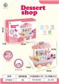 OBL10178616 - FOOD SET
