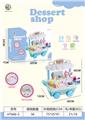 OBL10178617 - FOOD SET