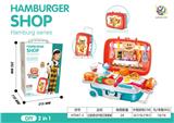OBL10178620 - FOOD SET