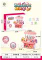 OBL10178623 - FOOD SET