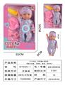 OBL10178629 - 12寸吹瓶,定眼喝水男娃娃,
带吸水奶瓶,手摇铃,餐盘,带6声IC
