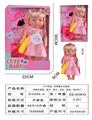 OBL10178632 - 12寸吹瓶,定眼喝水女娃娃,
带吸水奶瓶，梳子,镜子,包包，尿壶,带6声IC
