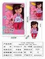 OBL10178633 - 12寸吹瓶,定眼喝水女娃娃,
带吸水奶瓶，手摇铃，餐盘，带6声IC
