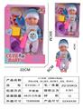 OBL10178635 - 12寸吹瓶,定眼喝水男娃娃，
带吸水奶瓶，婴儿套环，数字骰子，尿壶，带6声IC
