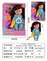 OBL10178636 - 12寸吹瓶,定眼喝水女娃娃，
带吸水奶瓶,婴儿套环，数字骰子，尿壶,带6声IC
