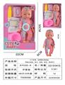 OBL10178637 - 12寸吹瓶，定眼喝水男娃娃，
带吸水奶瓶，纸巾，尿壶，尿布，带6声IC
