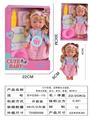 OBL10178638 - 12寸吹瓶，定眼喝水女娃娃,
带吸水奶瓶,纸巾，尿布，尿壶，带6声IC
