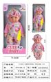 OBL10178657 - 12寸吹瓶,定眼喝水男娃娃,带吸水奶瓶,无IC