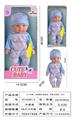 OBL10178658 - 12寸吹瓶,定眼喝水男娃娃,带吸水奶瓶,无IC