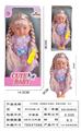 OBL10178662 - 12寸吹瓶,定眼喝水女娃娃,带吸水奶瓶,无IC