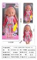 OBL10178664 - 12寸吹瓶,定眼喝水女娃娃,带吸水奶瓶,无IC
