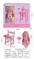 OBL10178665 - 12寸吹瓶，定眼喝水女娃娃，带吸水奶瓶餐椅,餐盘，带6声IC
