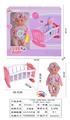 OBL10178673 - 12寸吹瓶,定眼喝水男娃娃,带吸水奶瓶婴儿套环，婴儿床，带6声IC