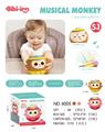 OBL10178767 - Baby toys series