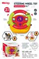 OBL10178770 - Baby toys series